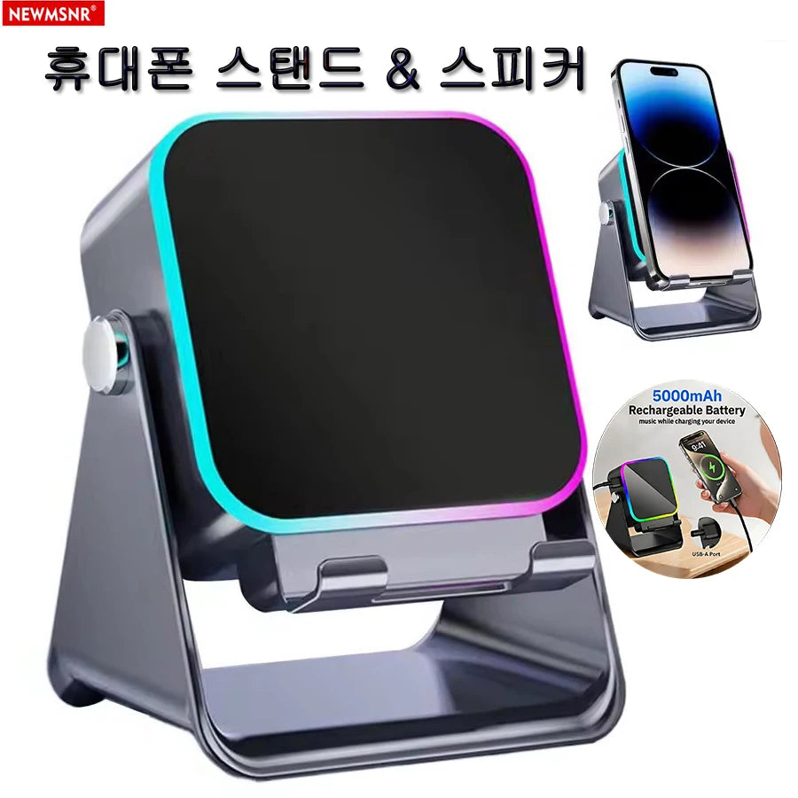 Boxa Bluetooth 5-în-1 RGB — Suport Telefon, Inductive Wireless, HIFI Surround