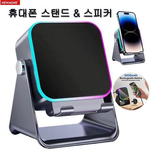 Boxa Bluetooth 5-în-1 RGB — Suport Telefon, Inductive Wireless, HIFI Surround